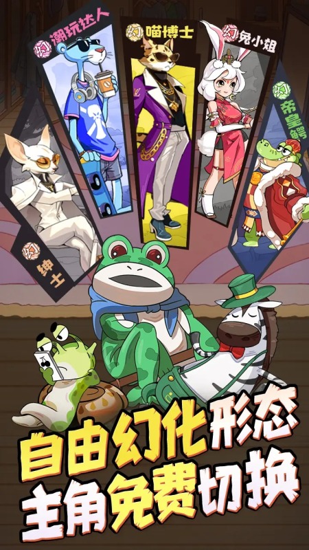 全名店长免费原版