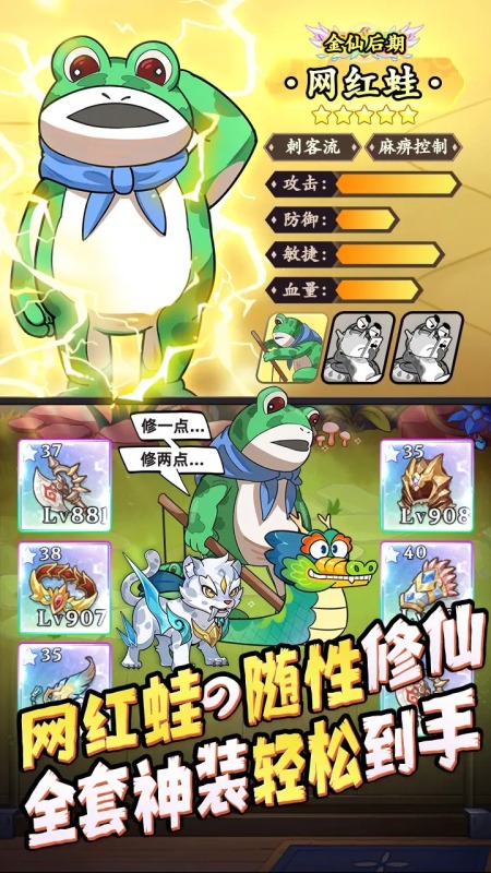全名店长免费原版