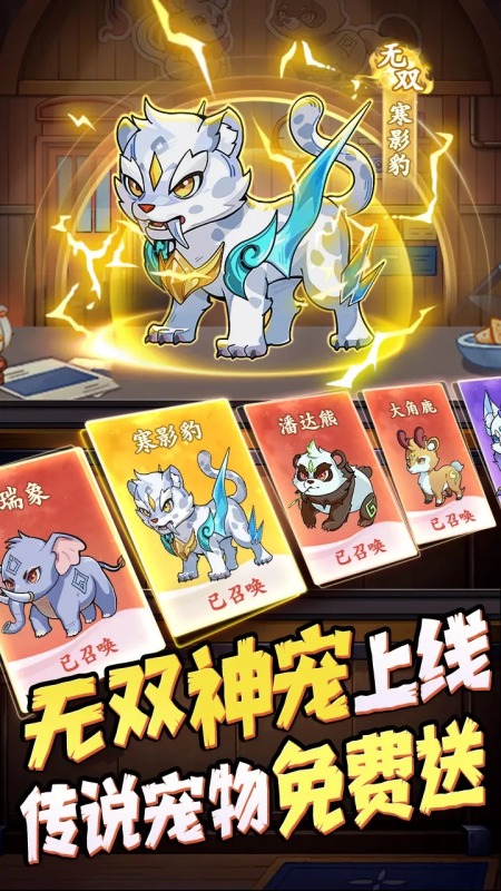 全名店长免费原版
