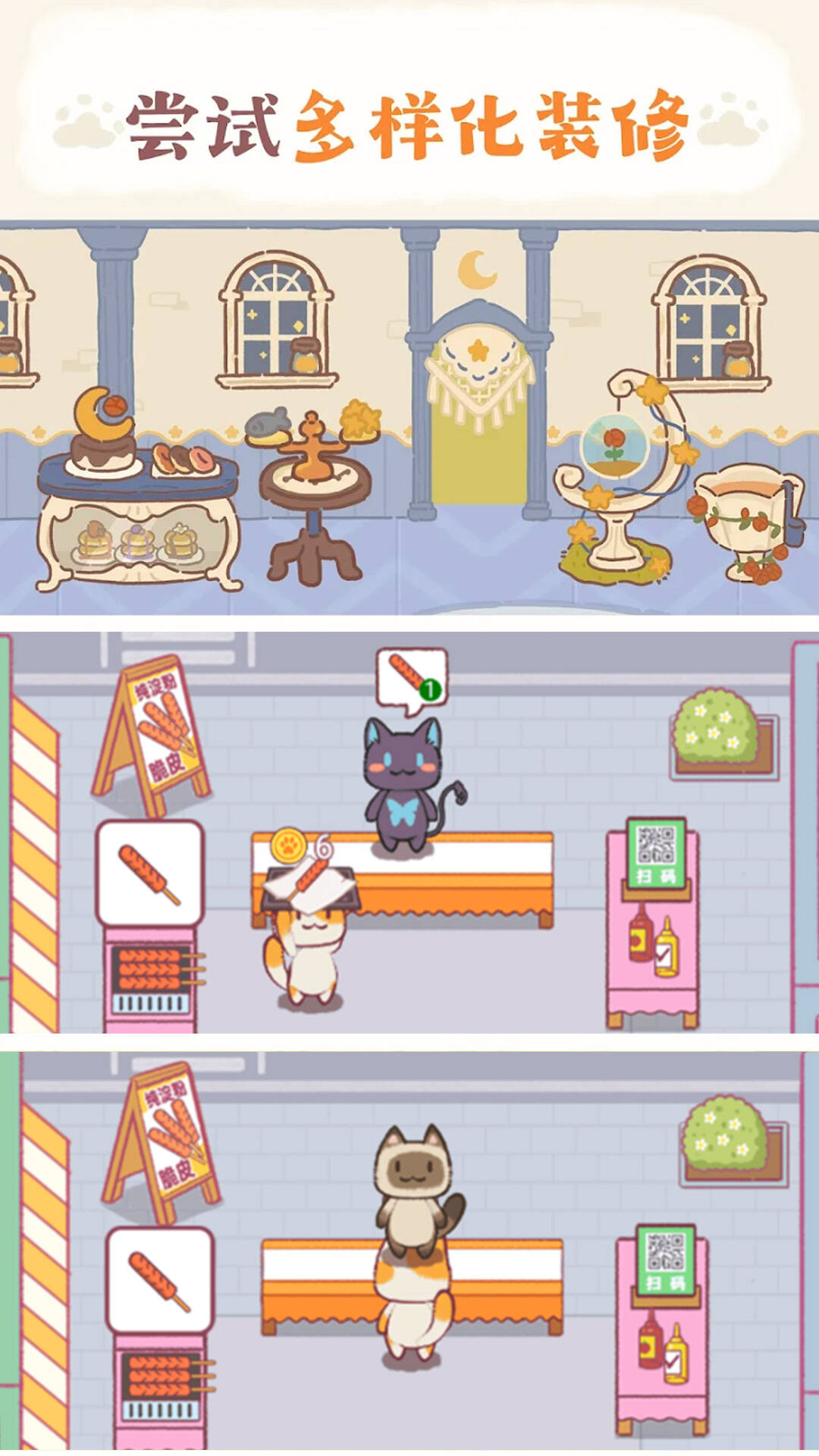 卡通餐厅模拟游戏绿色版