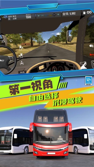 我开车超牛官方版