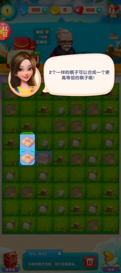 土豪带带我最新免费版