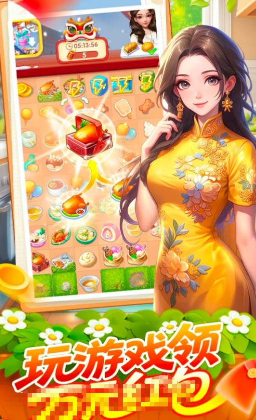 土豪带带我最新免费版