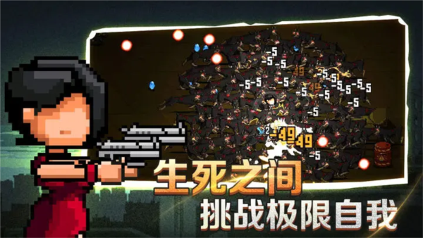 疾风大作战官方最新版