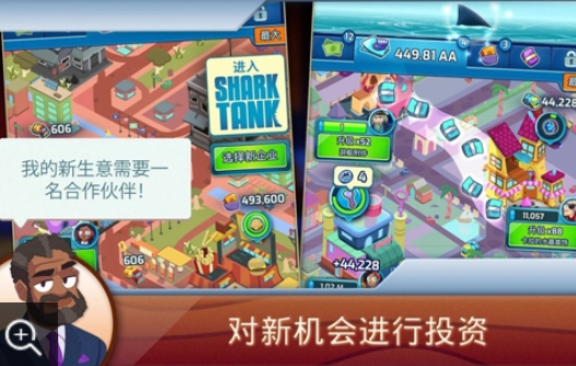 鲨鱼坦克大亨最新免费版