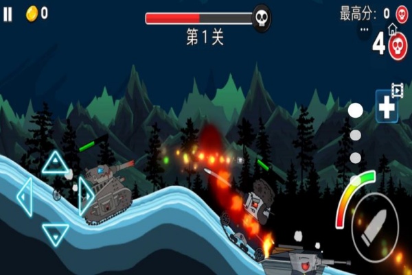 坦克登山大战正版
