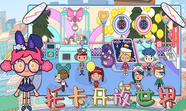 托卡开放世界最新免费版图2