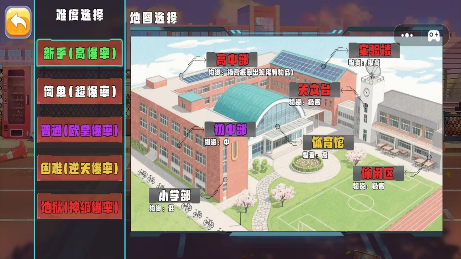 全民大逃杀官方最新版3
