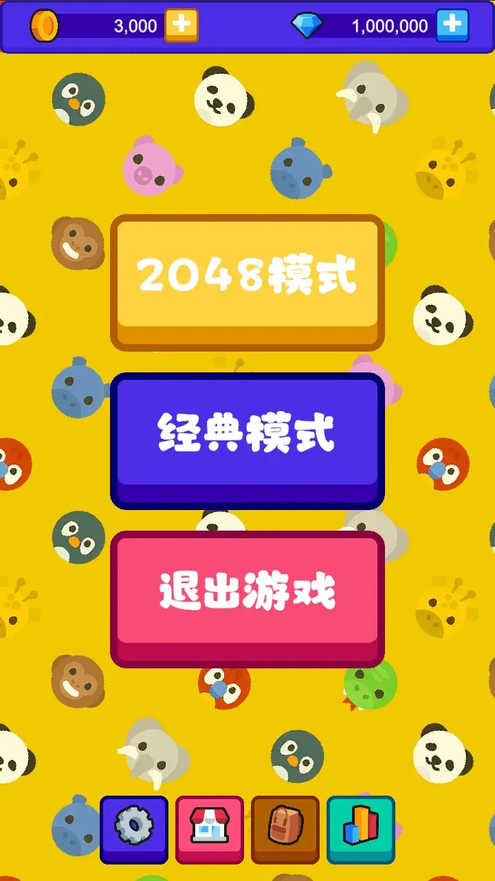 方块动物