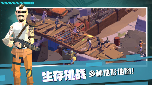 特种兵王官方最新版图1