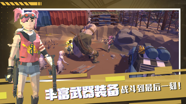 特种兵王官方最新版图2