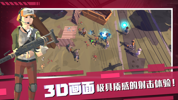 特种兵王官方最新版图4