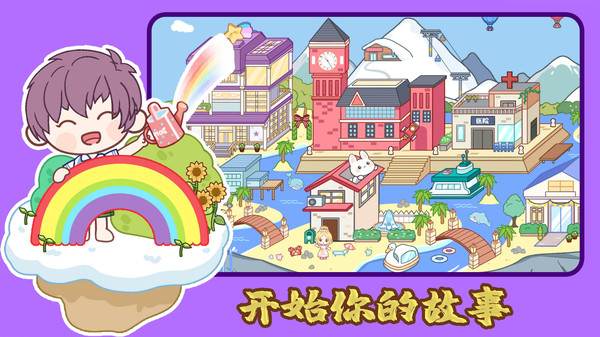 托卡世界摆烂日记游戏绿色版
