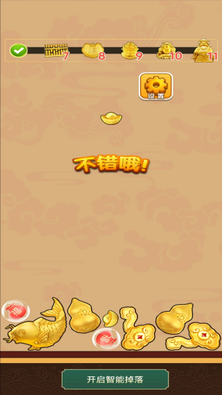 拼拼黄金游戏完整版