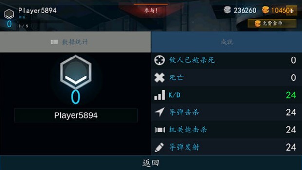 现代战机2026手游免费版图3