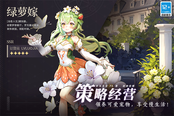气泡星球最新免费版