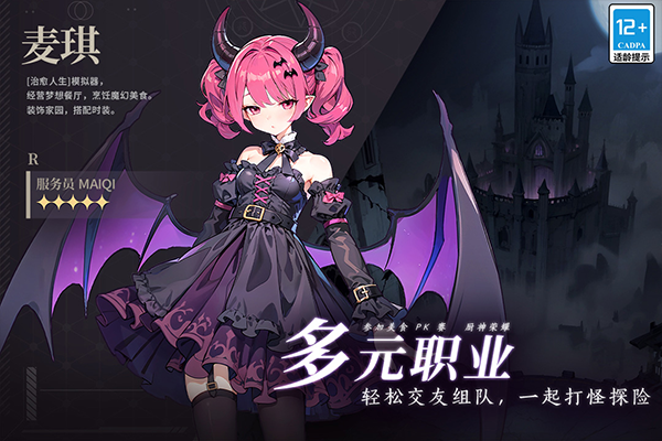 气泡星球最新免费版