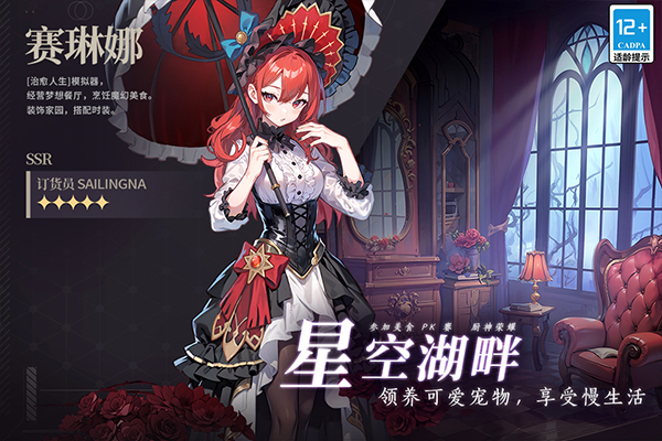 气泡星球最新免费版