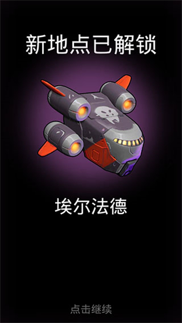 不可能的空间游戏纯净版图2