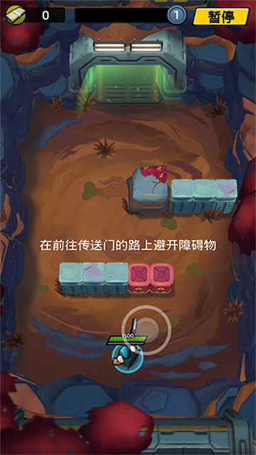 不可能的空间游戏纯净版图4