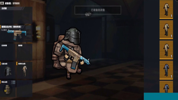 狗狗地铁逃生免费原版图1