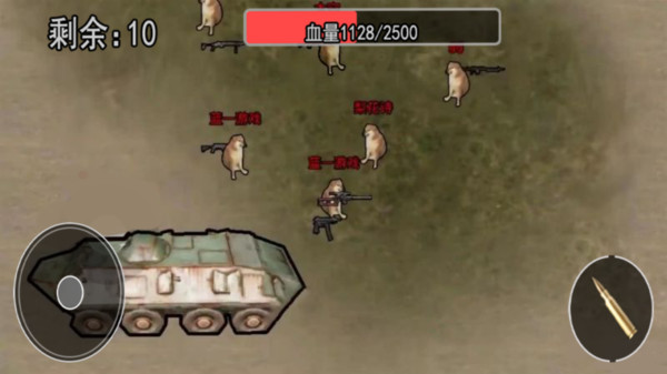 狗狗地铁逃生免费原版图3
