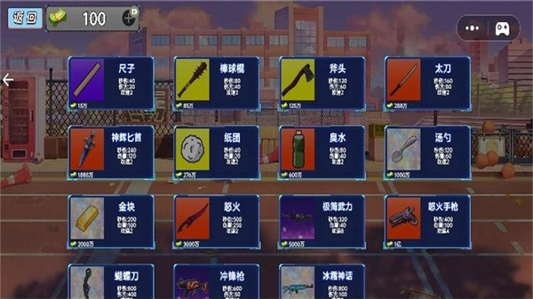 摸金行动手机正版