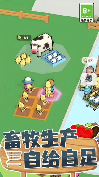 餐饮大亨模拟器手机最新版