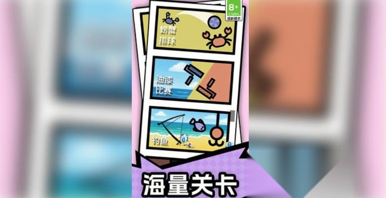双人比拼大赛游戏官方最新版