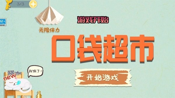 奇幻俱乐部手游免费版