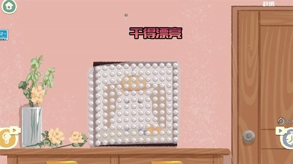 奇幻俱乐部手游免费版