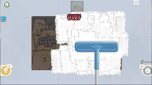 奇幻俱乐部手游免费版