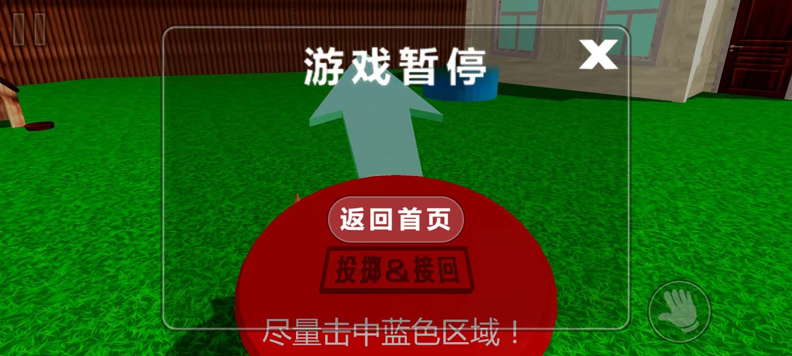 宠物历险记