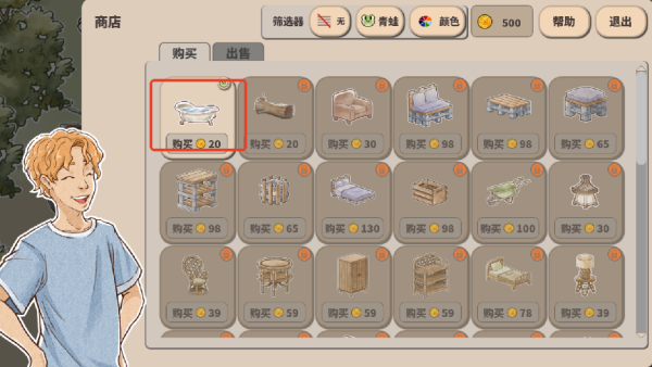世蛙桃源手游无广告版图2