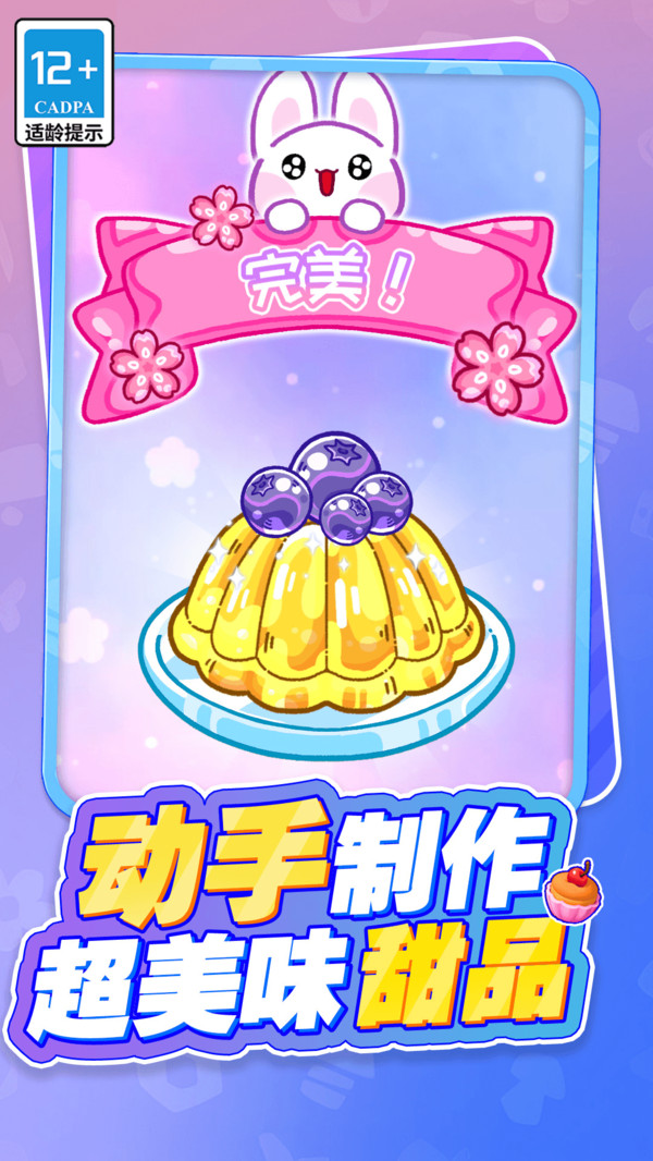 吃货萌宠的天堂(1)