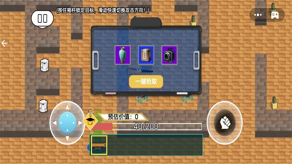 开始撤退手机免费版图1