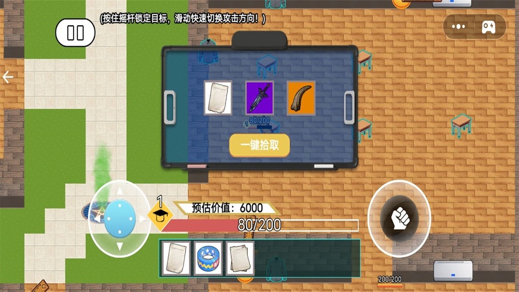 开始撤退手机免费版图2