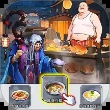 我在异世界摆摊游戏官方版