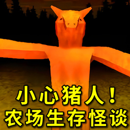 农场主模拟器2026官方正版