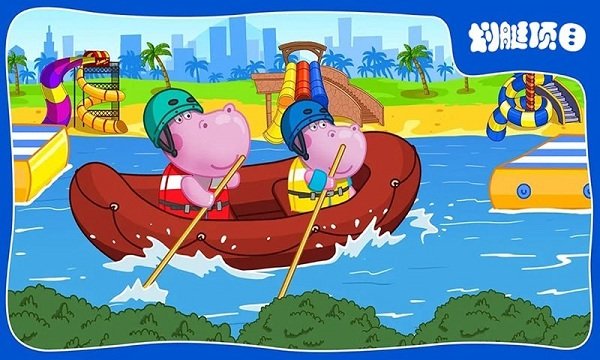 佩奇小镇水上乐园安卓直装版