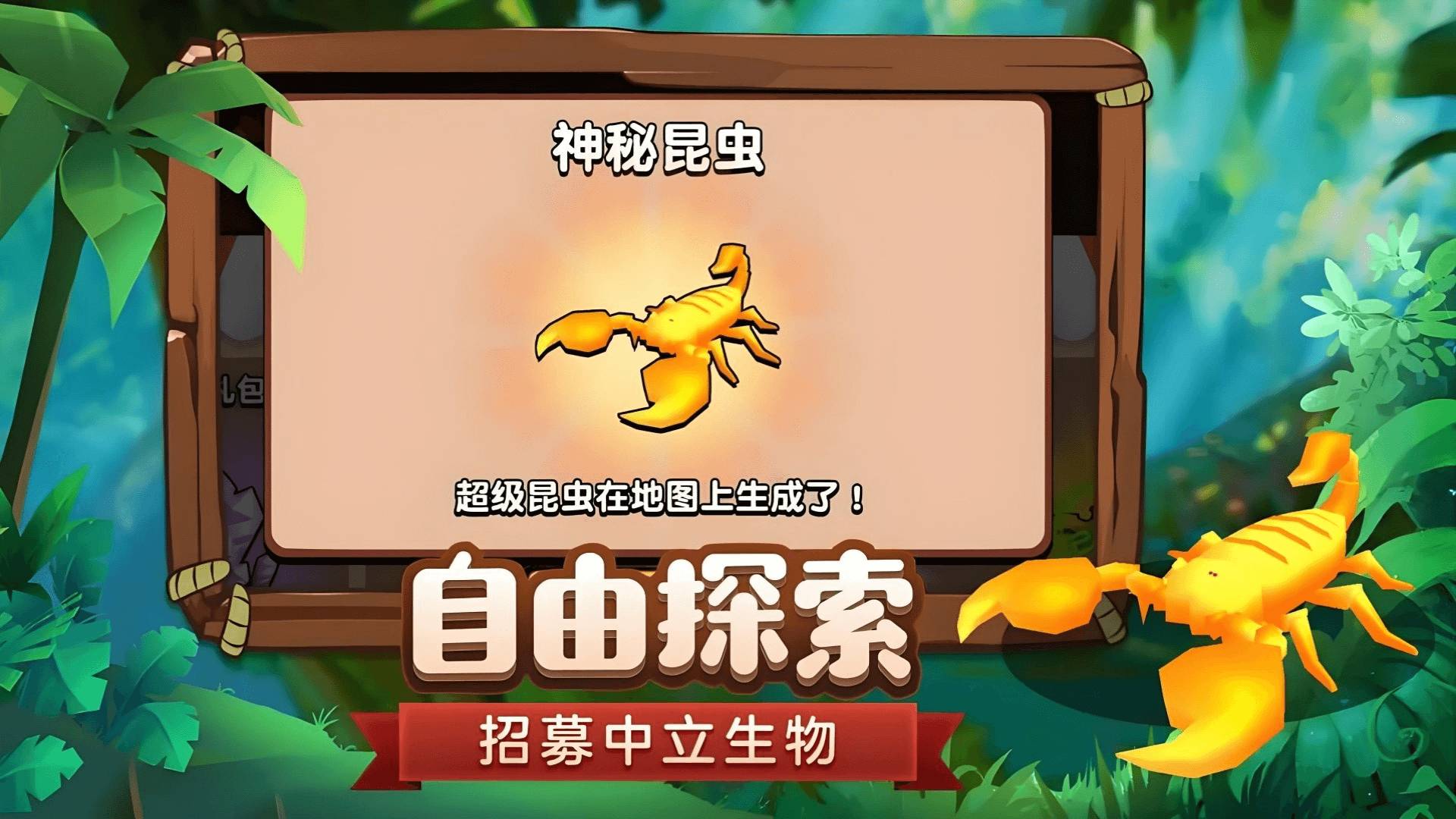 蚂蚁国度安卓官方版
