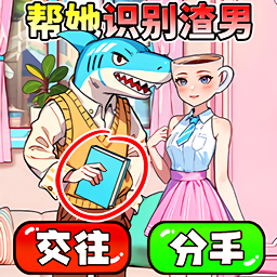 玩梗脑洞达人