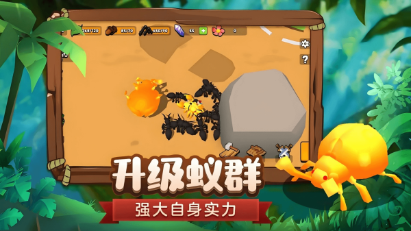 昆虫部落最新免费版