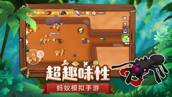 昆虫部落最新免费版