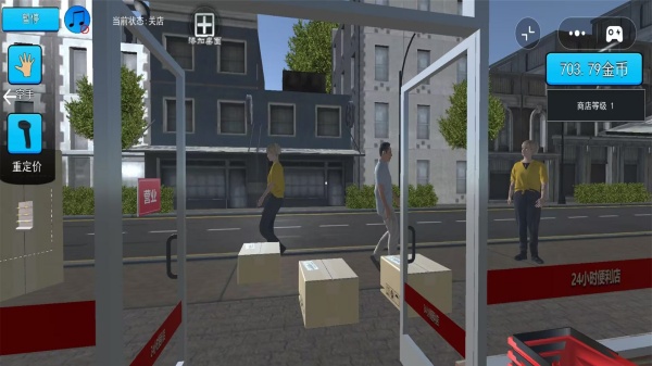 超市之王最新版