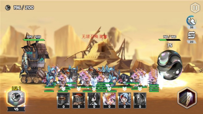 艾洛伊防卫战争游戏纯净版