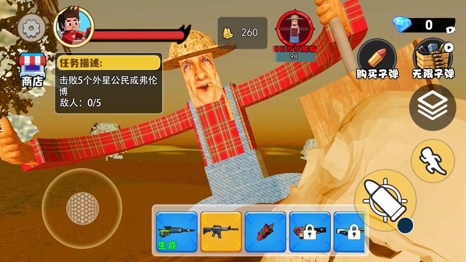 恐怖约翰农场安卓免费版图4