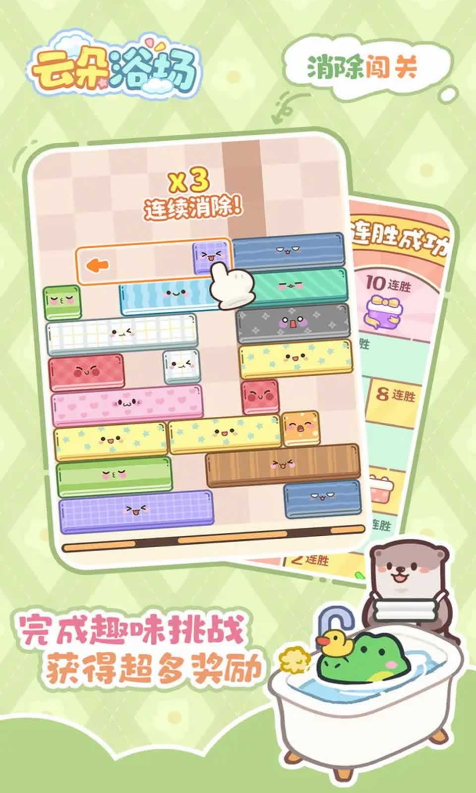 云朵浴场图2