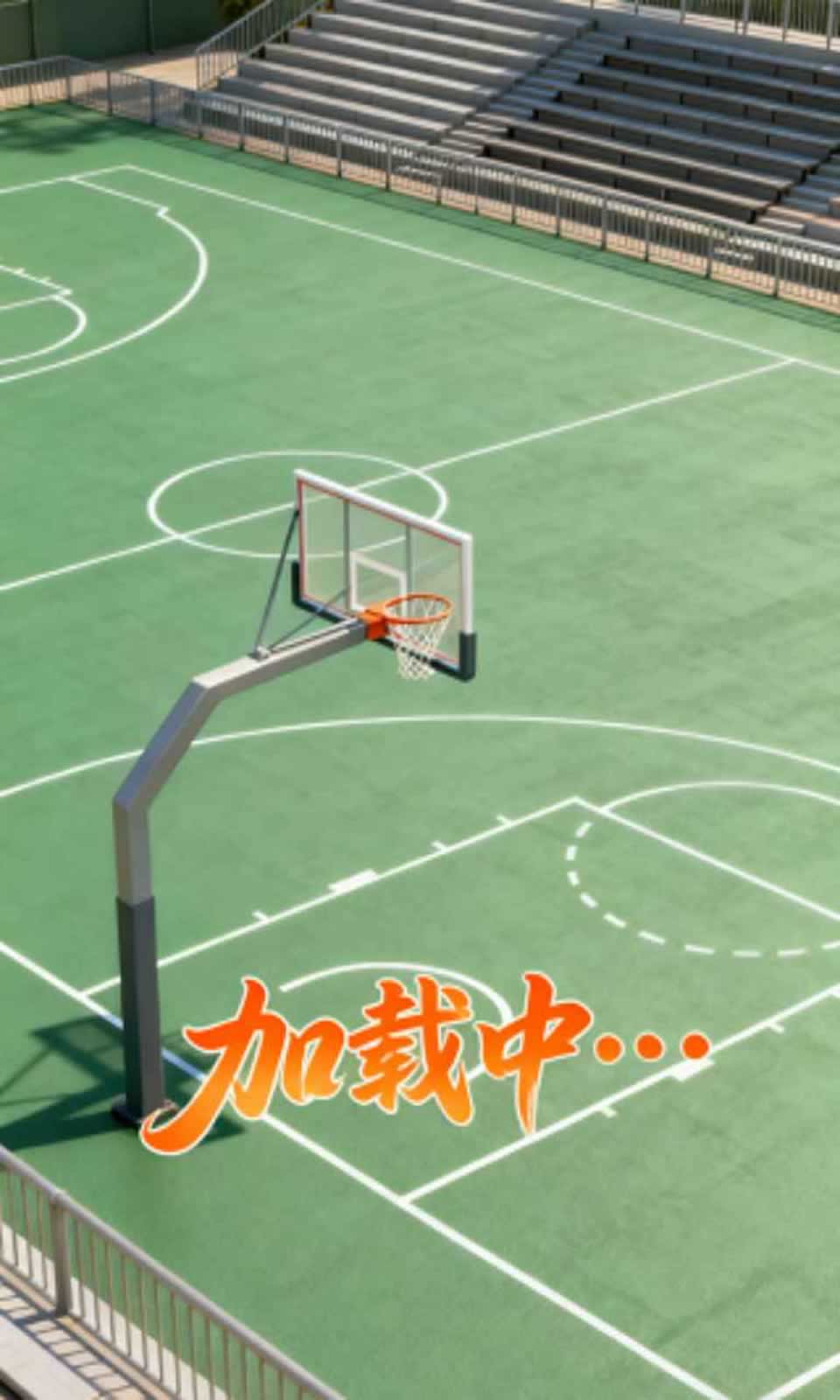 林间投篮游戏绿色版