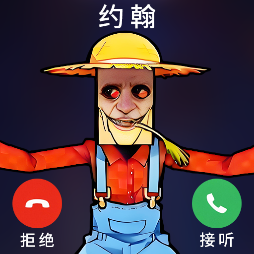 惊悚农场模拟正版